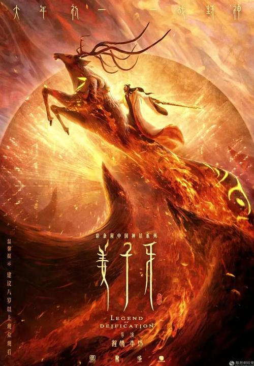 制作仿真农业银行流水账单样子/图片